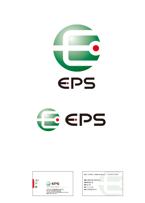 EPS_S.jpg