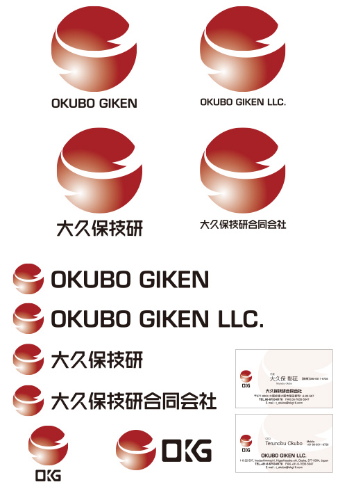 OKUBOGIKEN_s.jpg