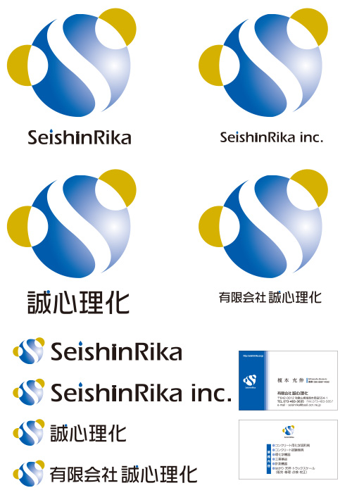SEISHIN_s.jpg